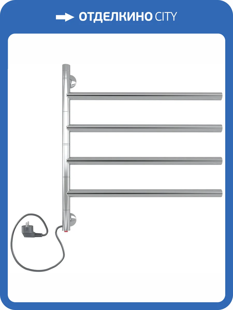 Полотенцесушитель электрический Indigo Strela STE52-60 фото 5
