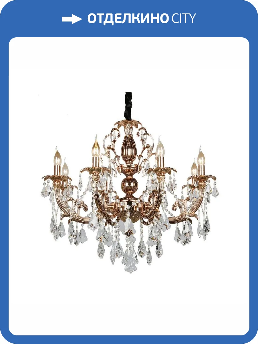 Подвесная люстра Omnilux Grosseto OML-77723-08 фото 2