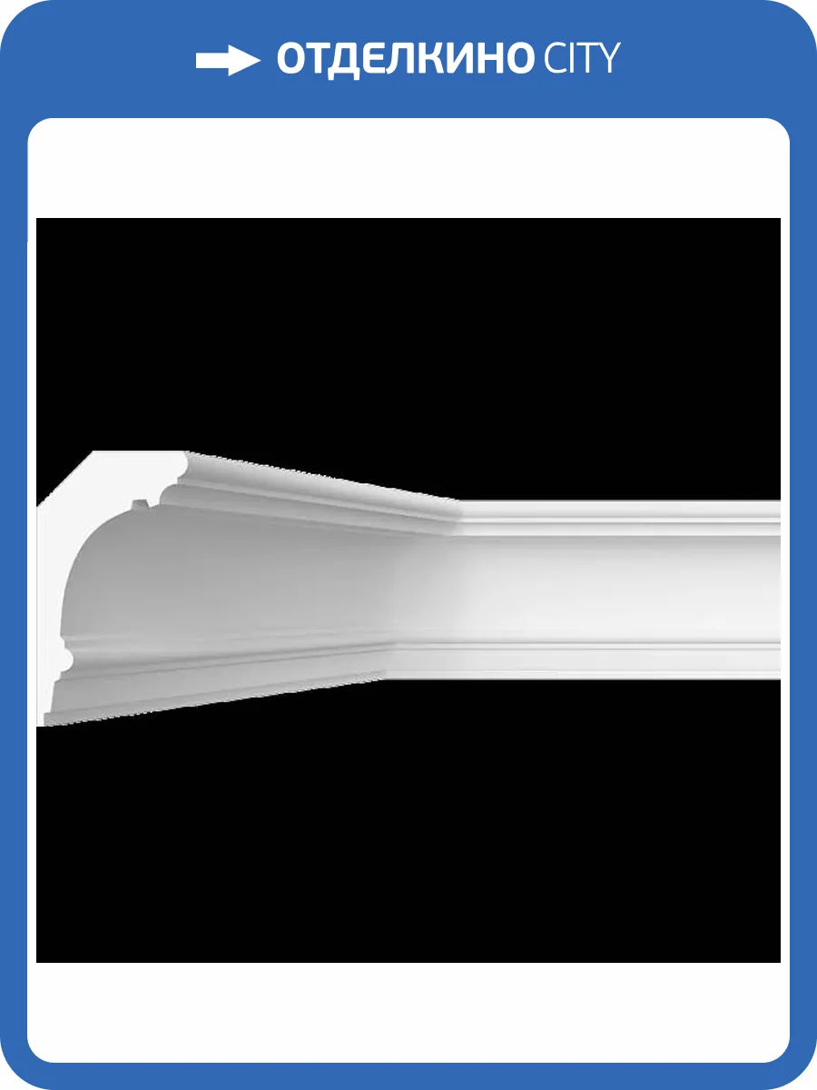 Карниз гладкий Artpole SKT490 115x15.9x29 фото 2