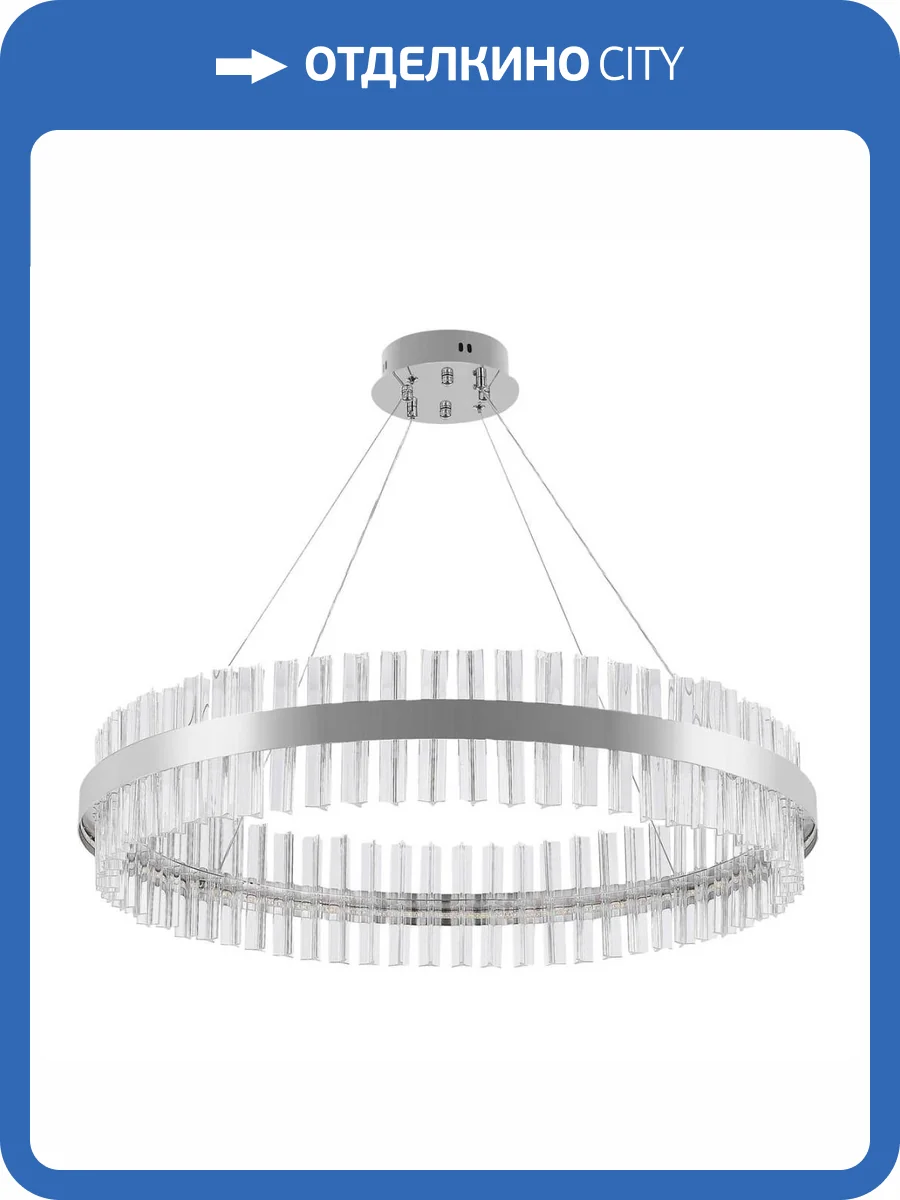 Подвесной светодиодный светильник Natali Kovaltseva Smart Нимбы Innovation Style 83014 фото 10