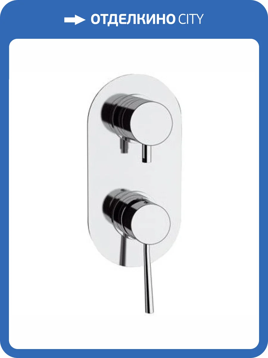 Смеситель для ванны Remer Minimal N92 фото 2