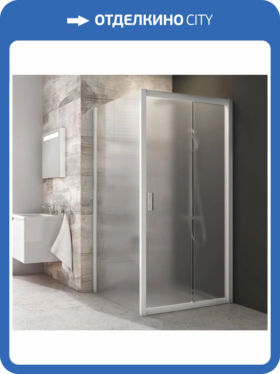 Боковая стенка Ravak BLPS-90 Grape, профиль белый фото 3