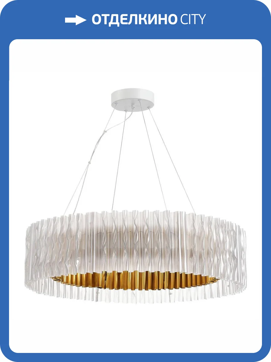 Подвесной светодиодный светильник ST Luce Nazare SL6012.213.01 фото 5