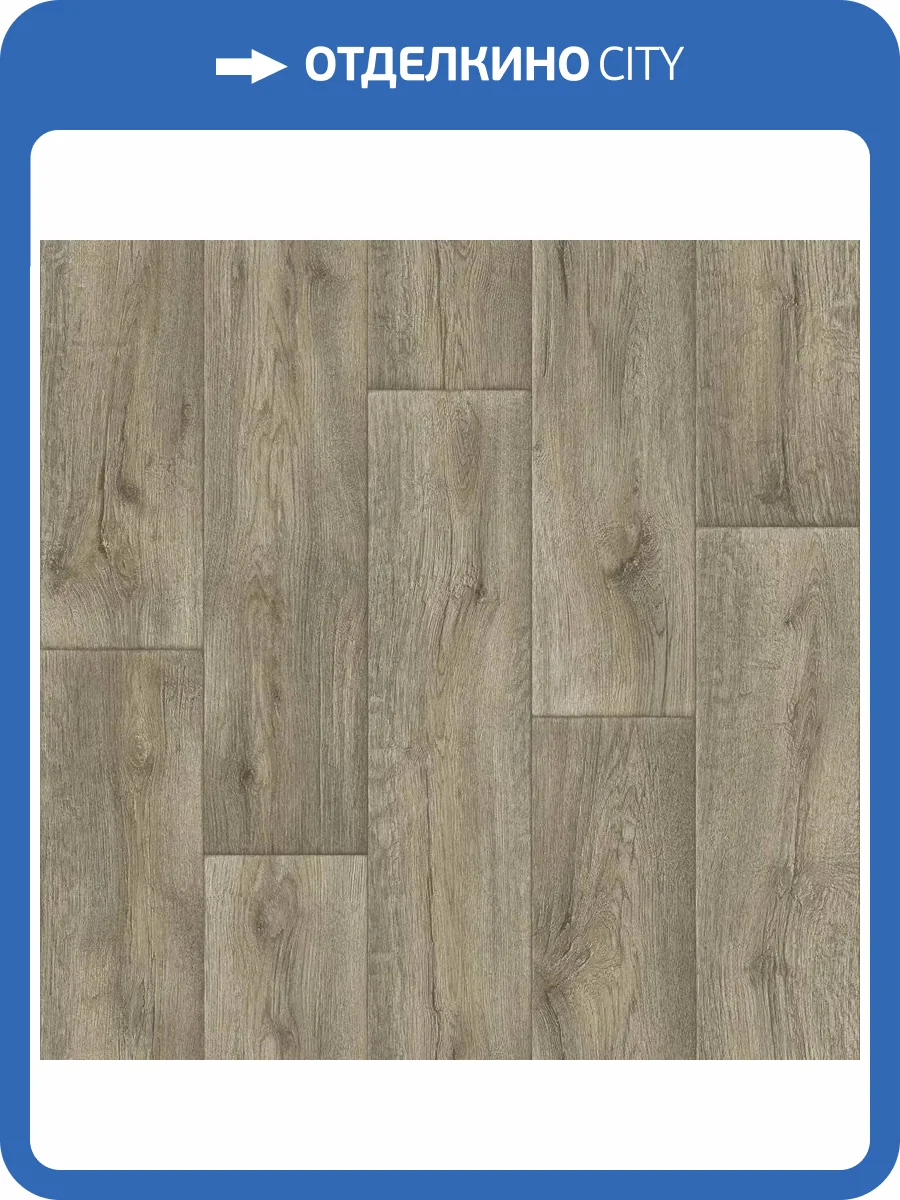 Линолеум Tarkett Gladiator 230919004 Miller 3 2.5м (резка) фото 3