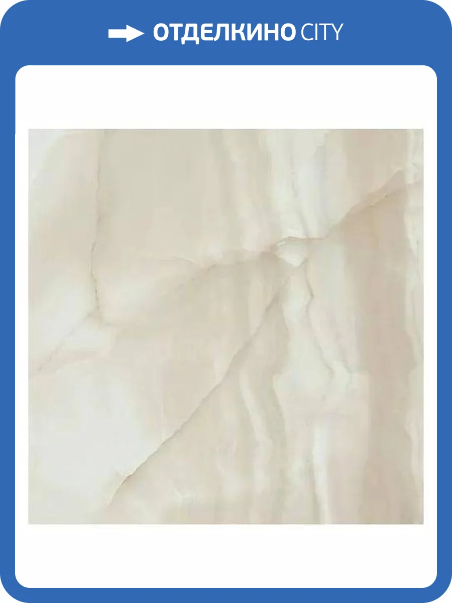 Керамогранит Mirage Jewels TV40 Onice Jw 15 Nat Sq 60x60 фото 25