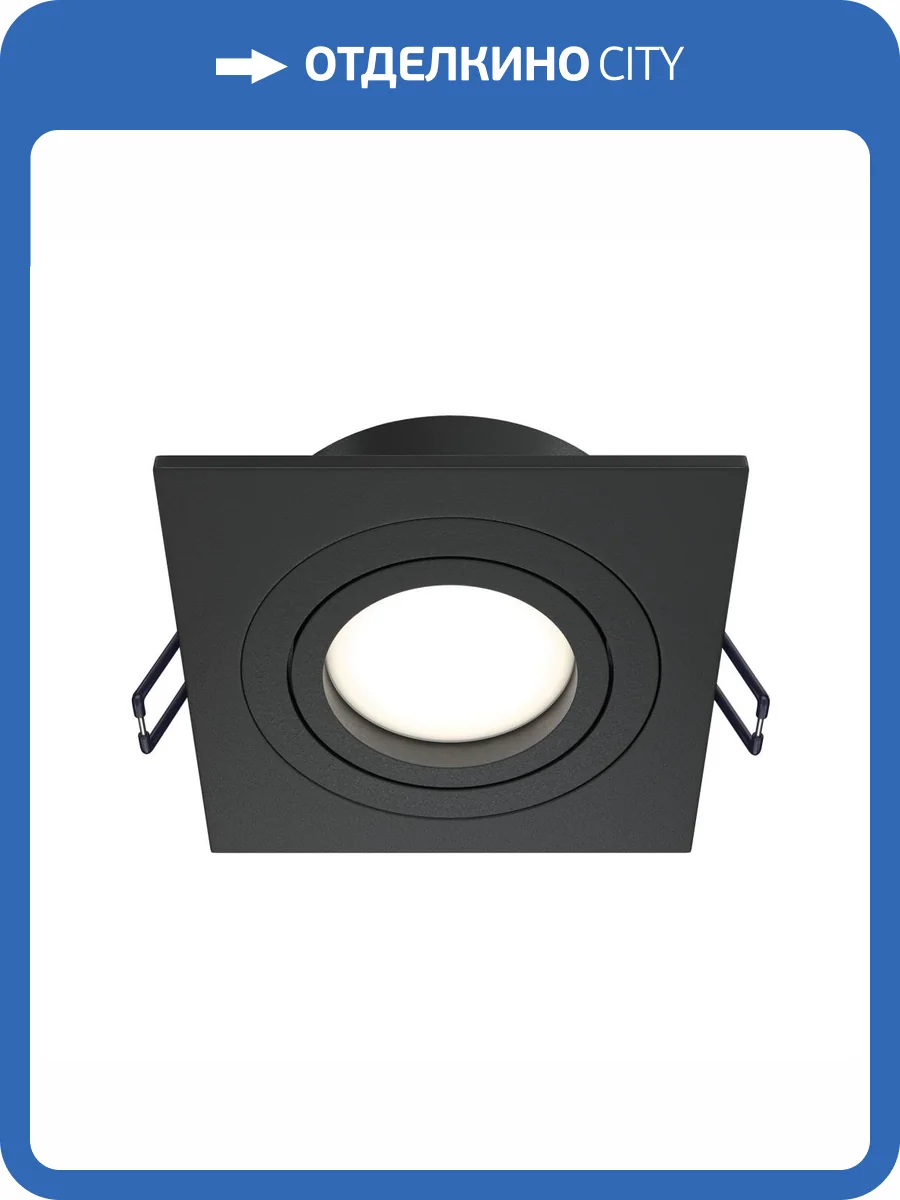 Встраиваемый светильник Technical Atom DL024-2-01B фото 4