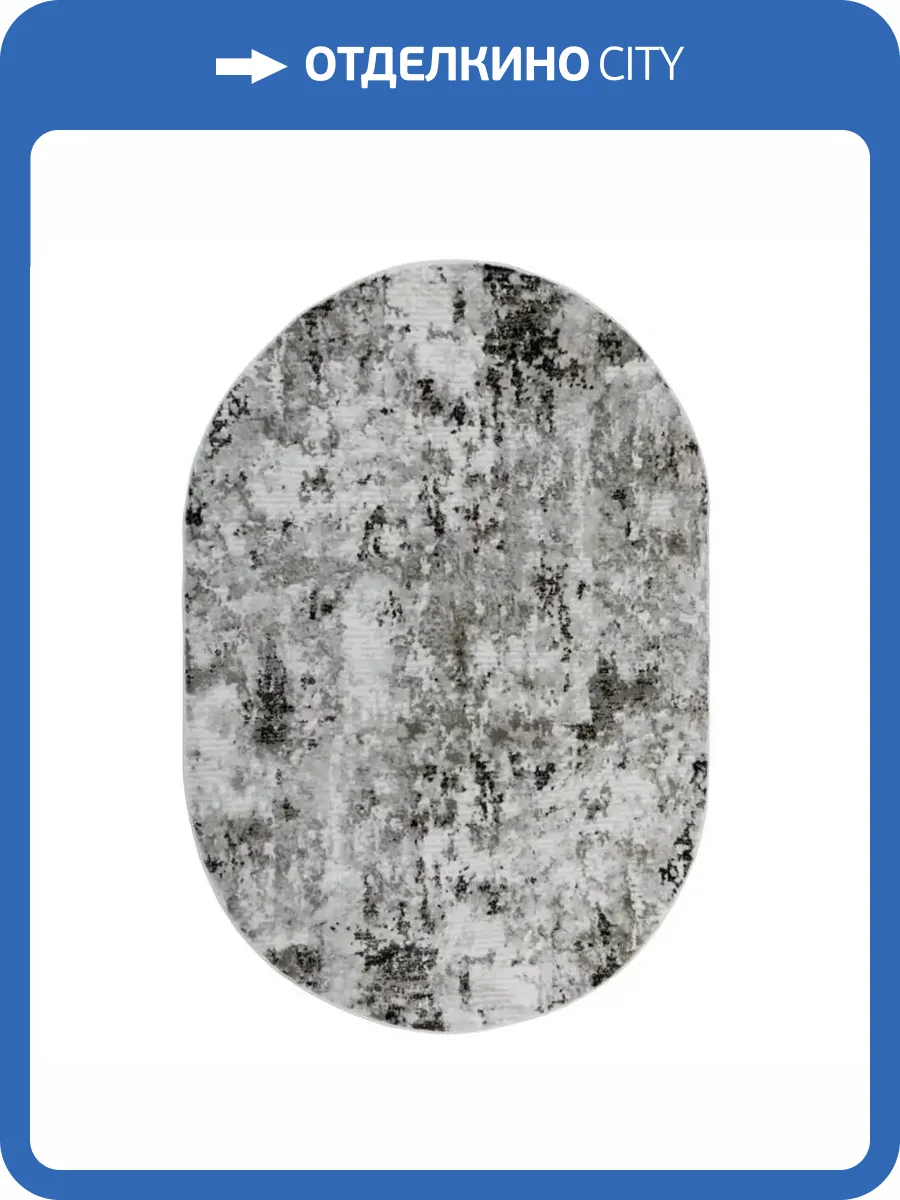 Ковер Trendy 5466A Grey/Antracite 0.8x1.5 м фото 2