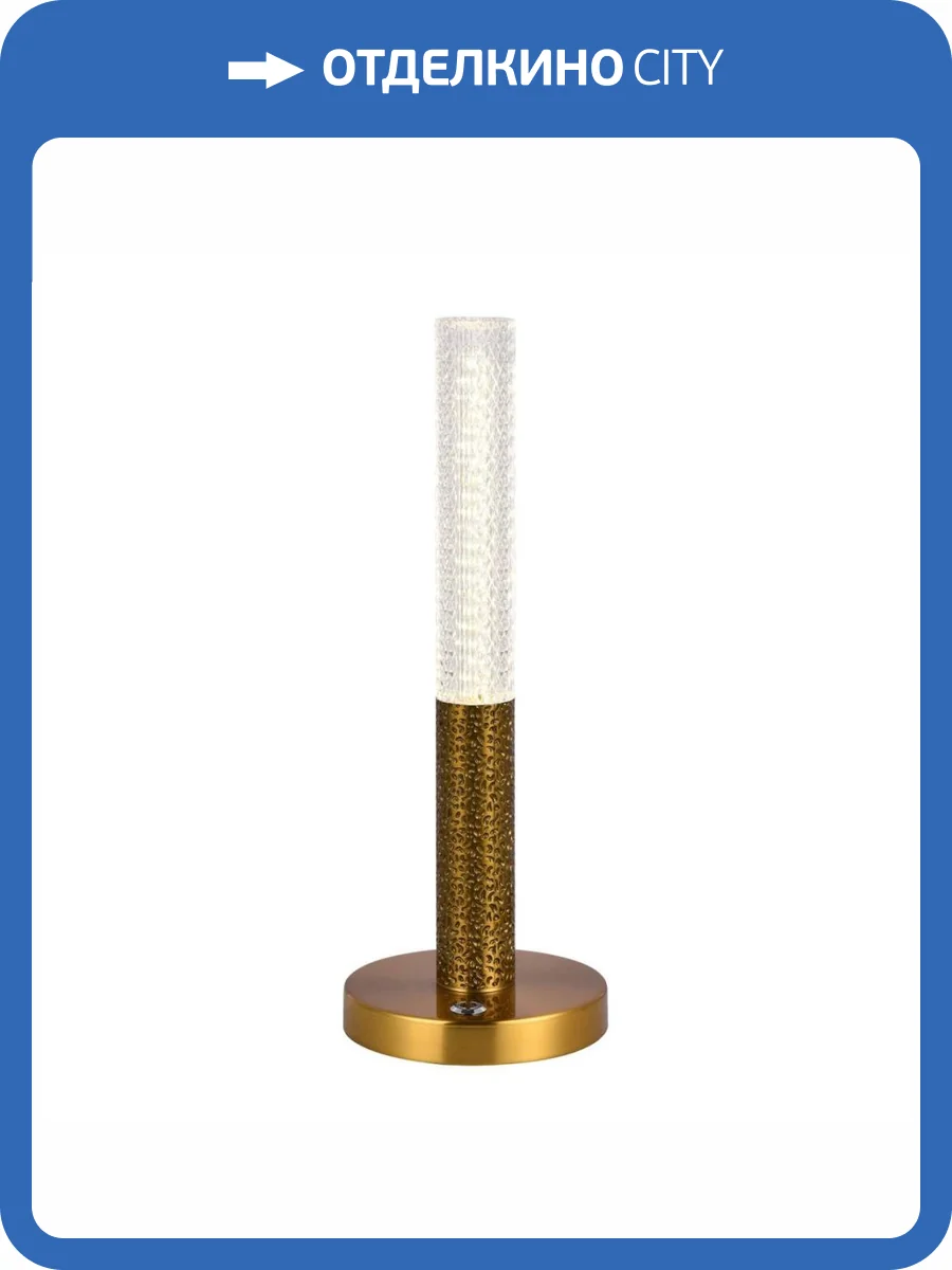 Настольная лампа Modelux ML.3310.01TL BS фото 4