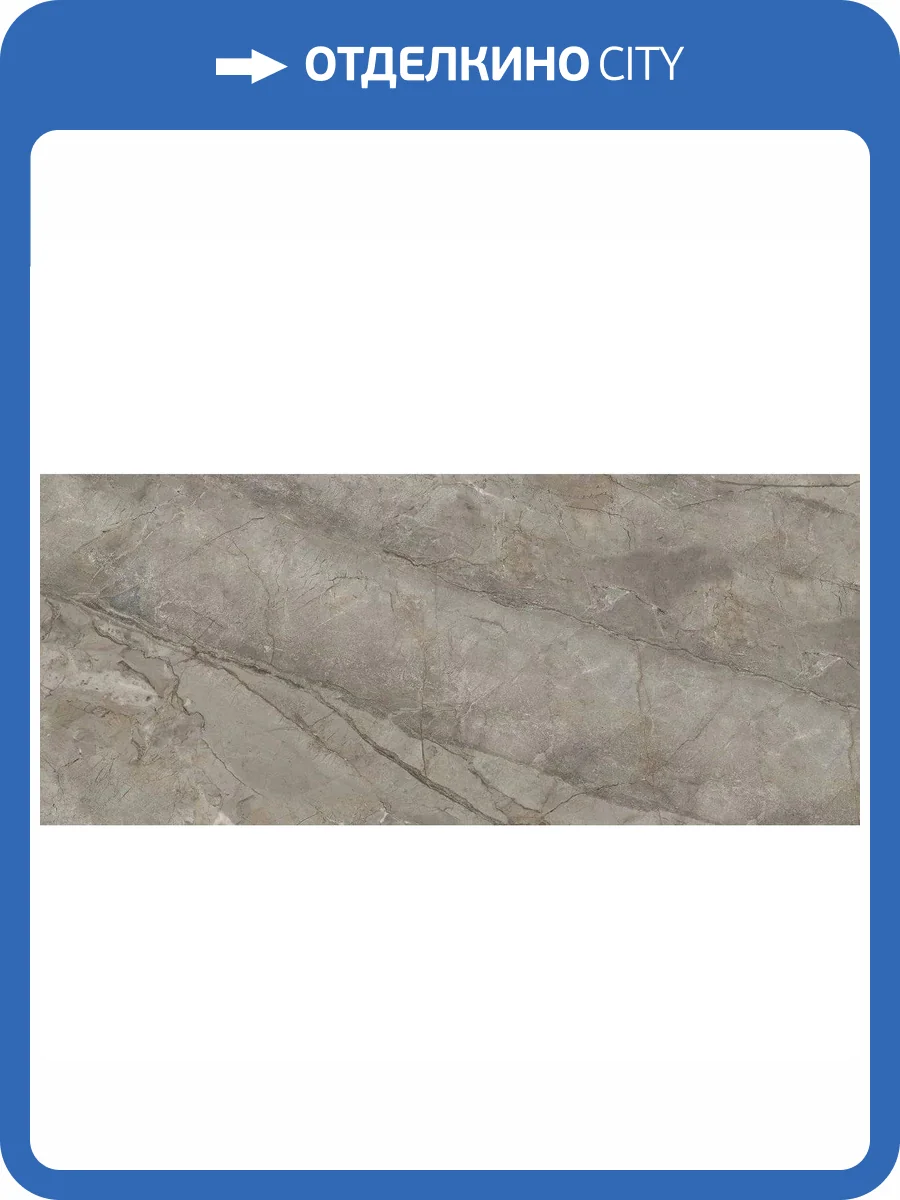 Керамогранит Ocean ceramic Silver River Natural Glossy 120x278 фото 5