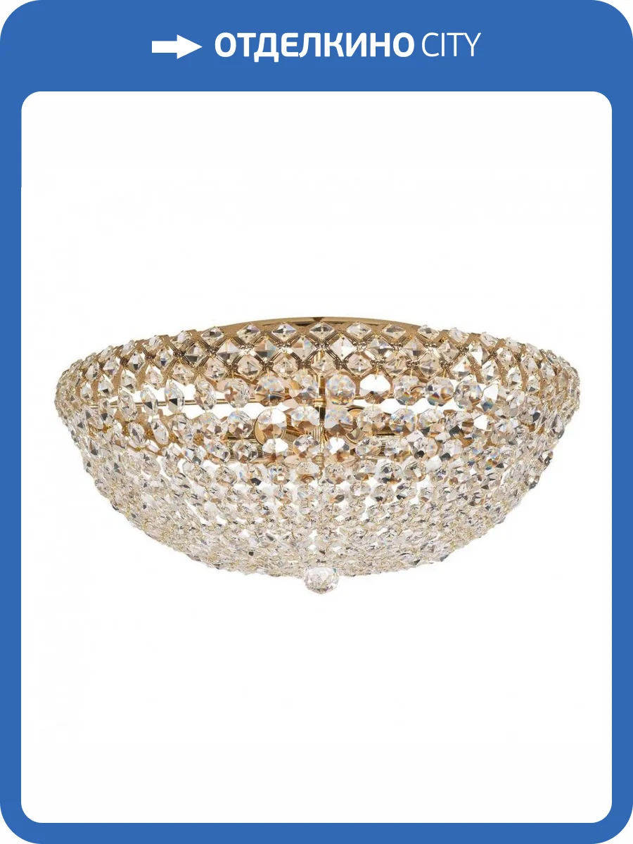 Потолочный светильник Arti Lampadari Asti E 1.2.50.100 G фото 2