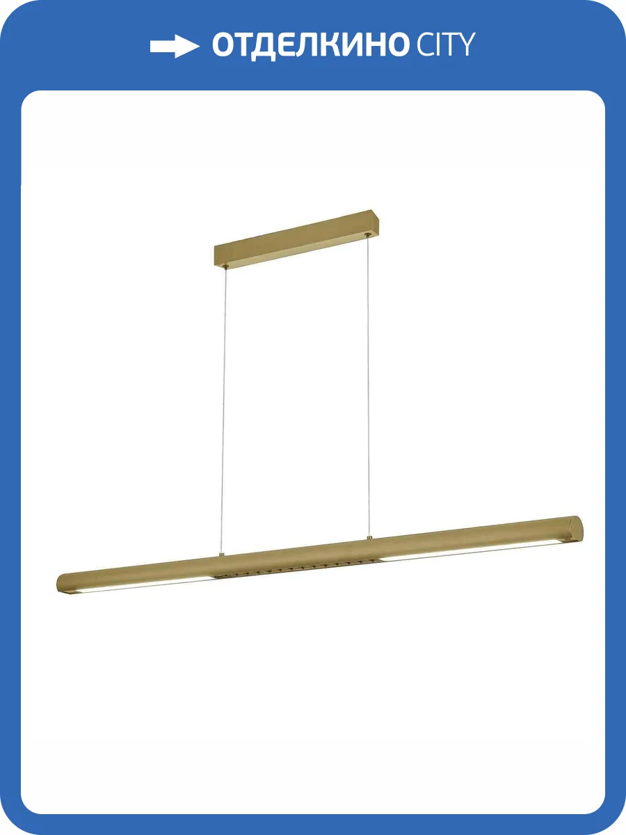 Подвесной светильник Mantra Lineal 9036 фото 4