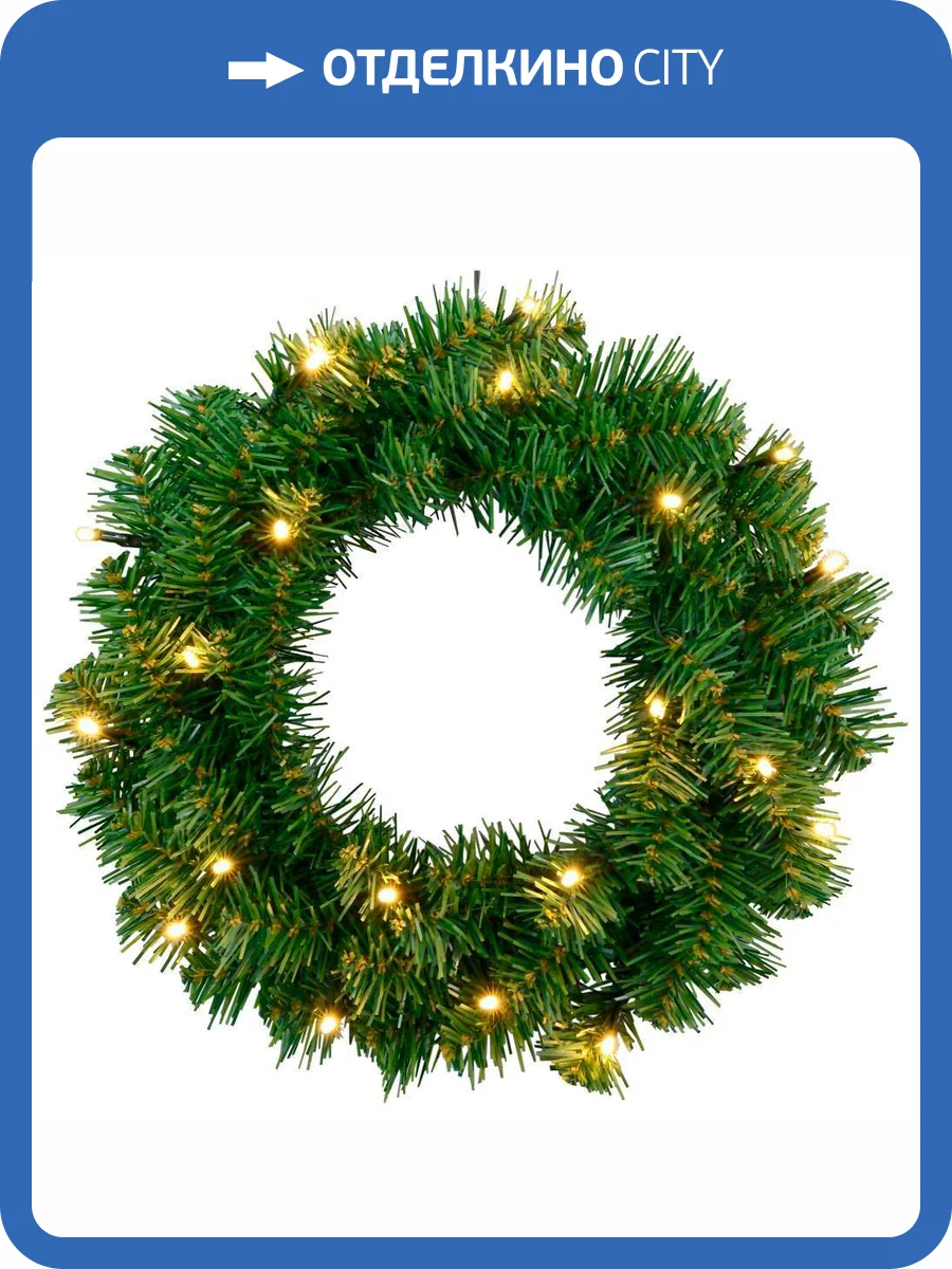 Светодиодный рождественский венок Eglo Alaska 410926 фото 3