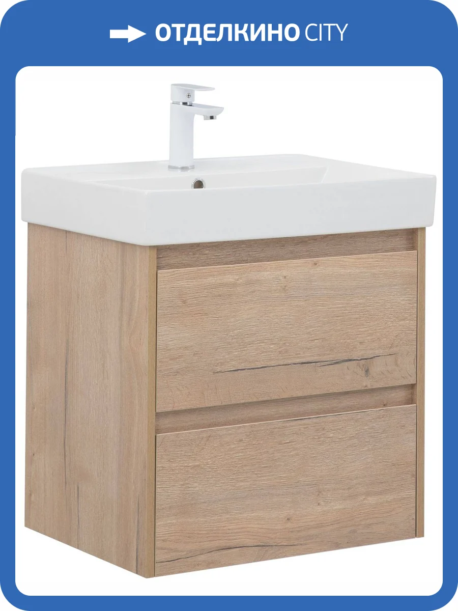 Тумба под раковину Aquanet Nova Lite 60 287901 дуб крафт фото 17