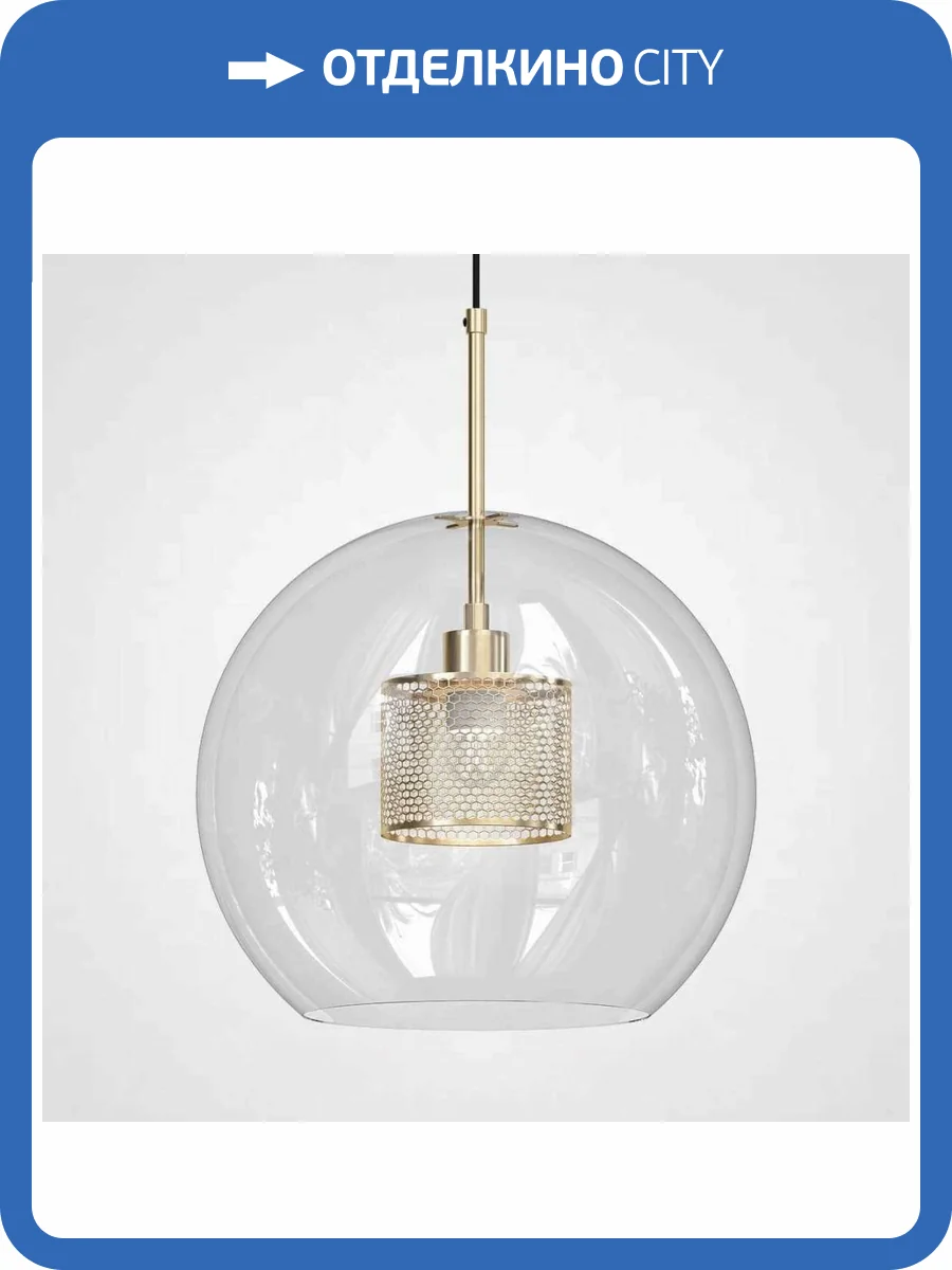 Подвесной светильник Imperium Loft Catch 186707-26 фото 2