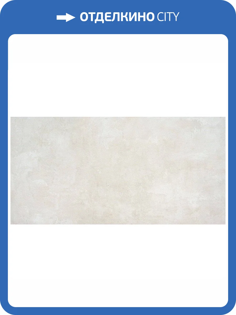 Керамогранит Naxos Pictura 124751 Luni Soft Rett 60x120 фото 2