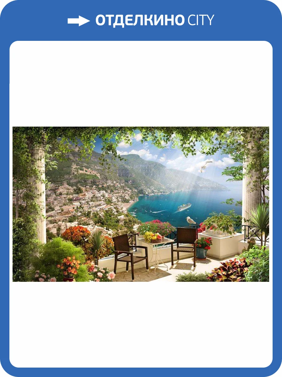 3D Фотообои Artegrafico «Балкон в сицилии» FR232 акварель фото 2