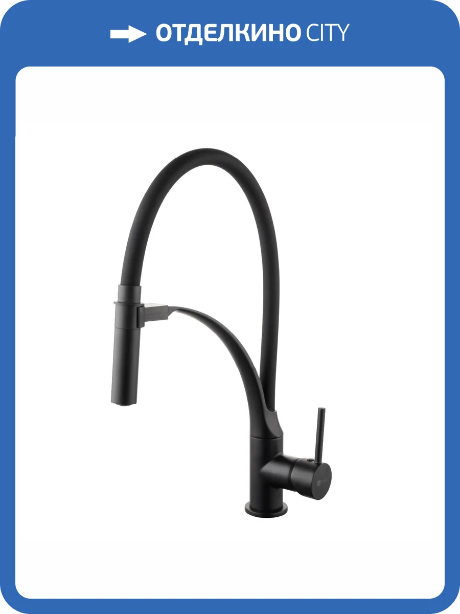 Смеситель для кухни Lemark Soul LM6007BL черный фото 3