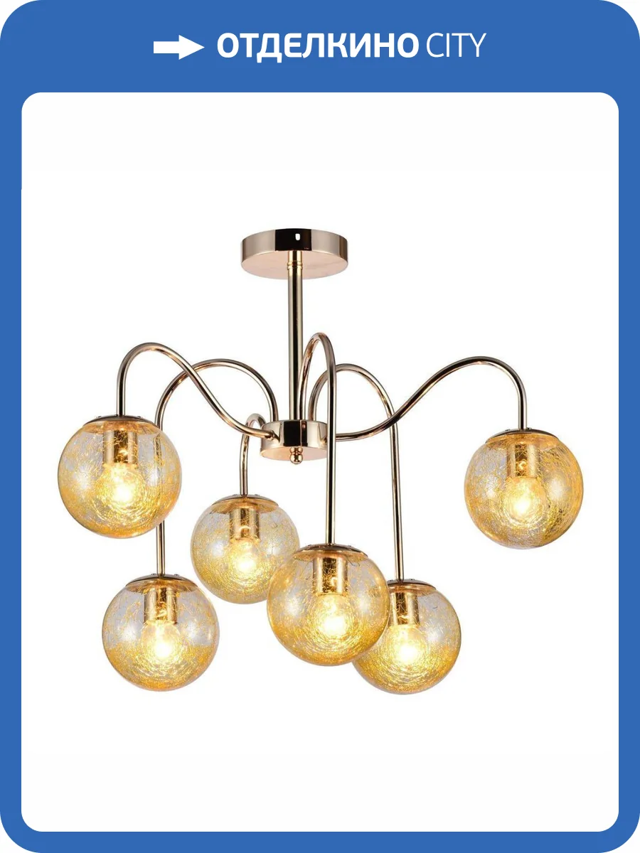 Потолочная люстра Escada 1118 1118/6PL фото 2