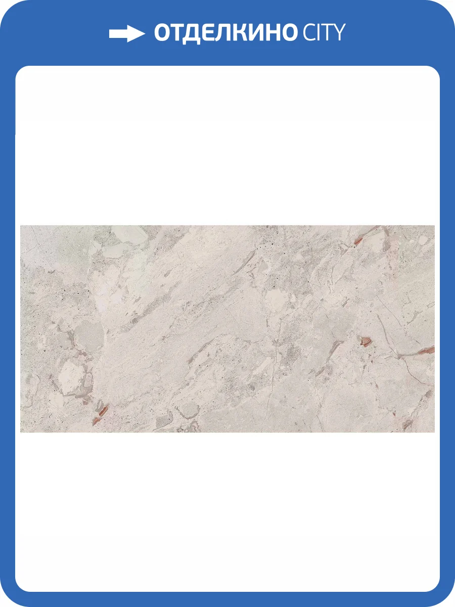 Керамогранит Cerdomus Karnis 93486 Ivory Safe 60x120 фото 2