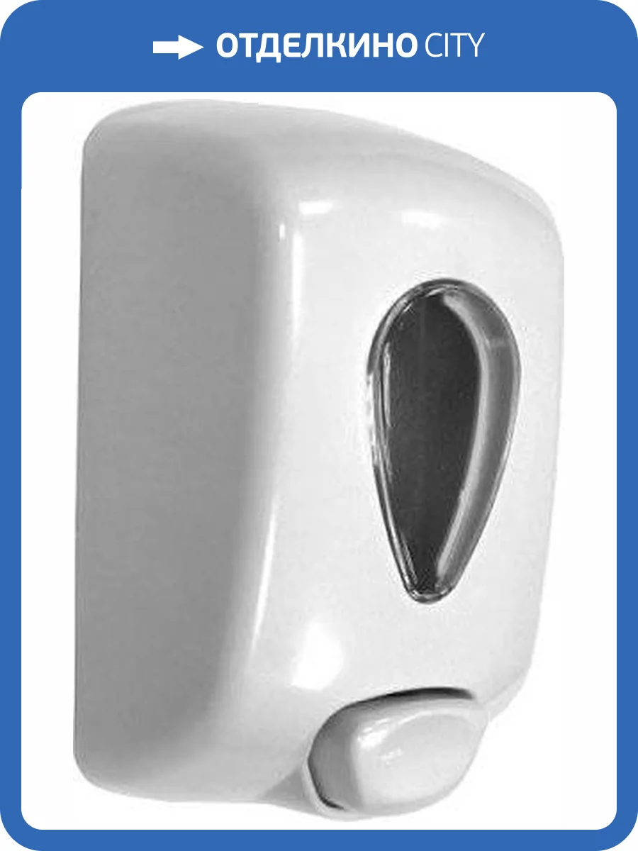 Диспенсер для мыла Nofer Classic 03036.W фото 3