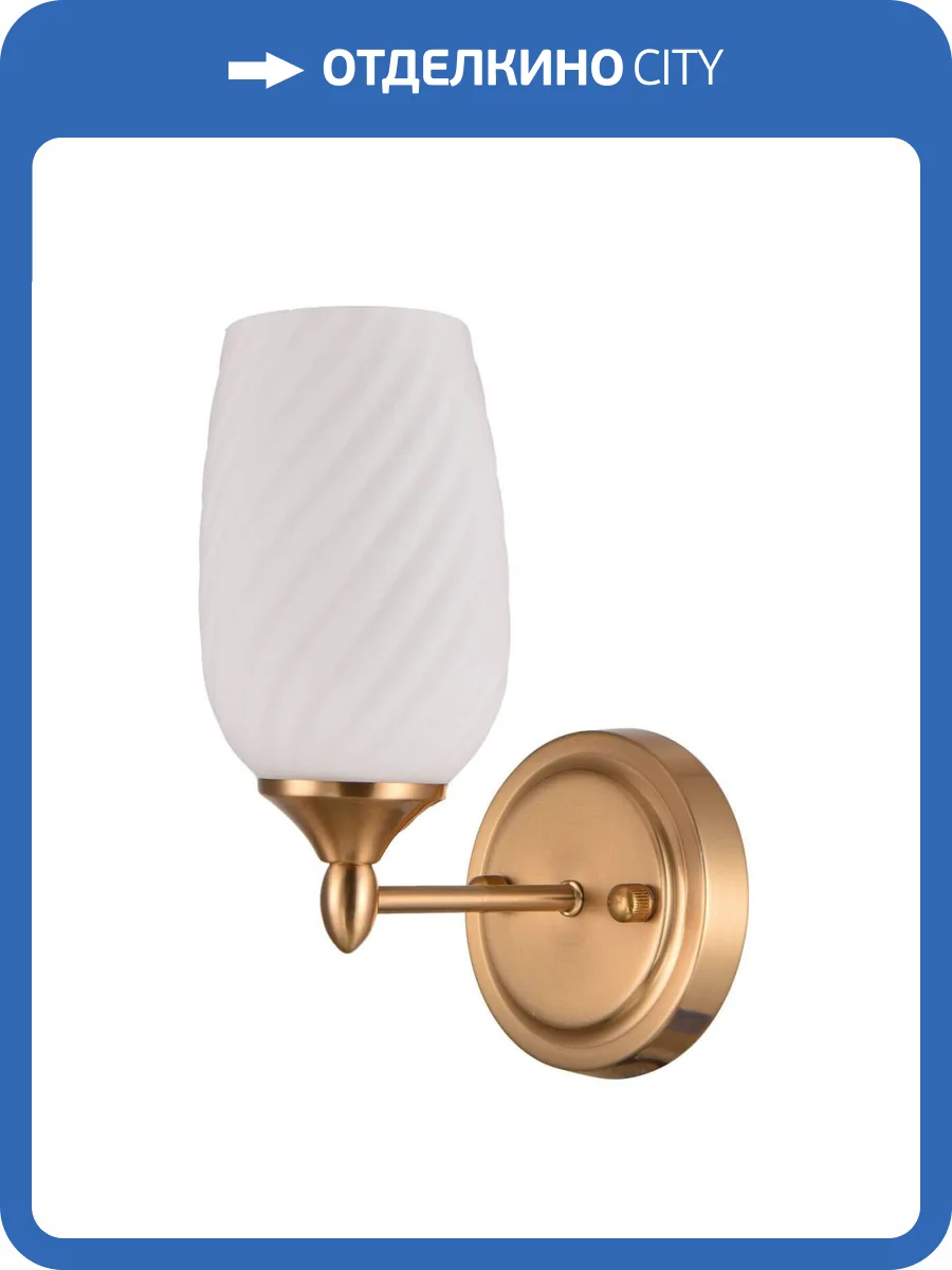 Бра MW-Light Палермо 386028201 фото 3