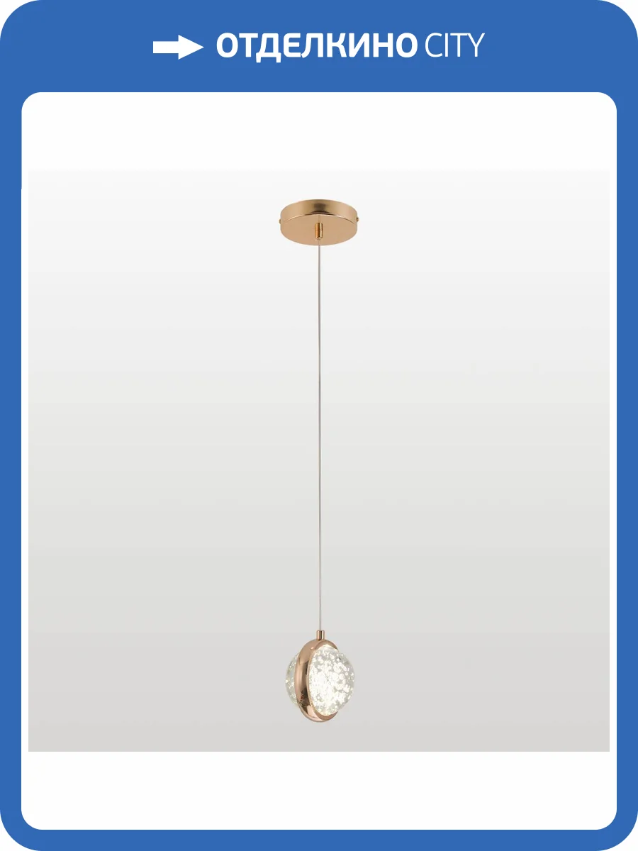 Подвесной светильник Lussole LSP-7510 фото 5