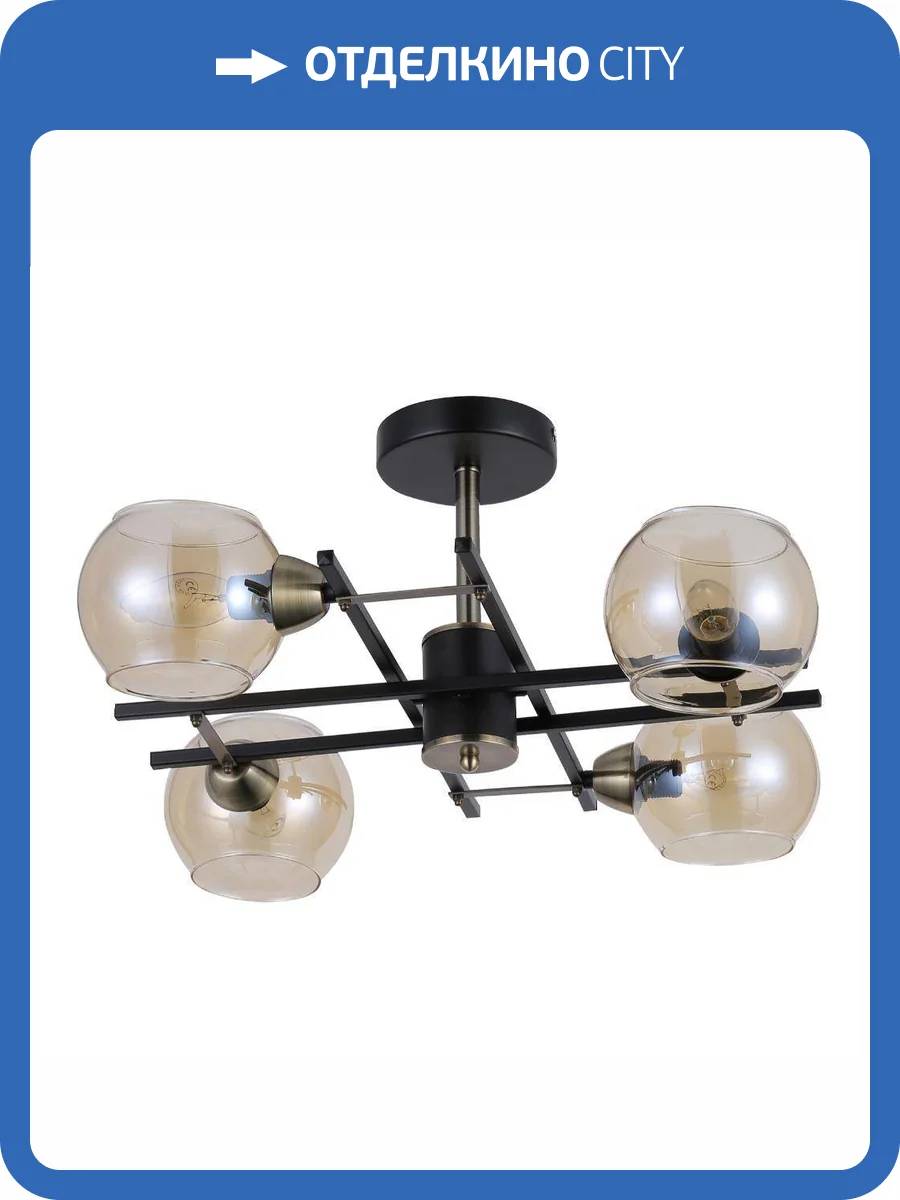 Трековый светильник Rivoli Hannelore 3109-304 фото 3