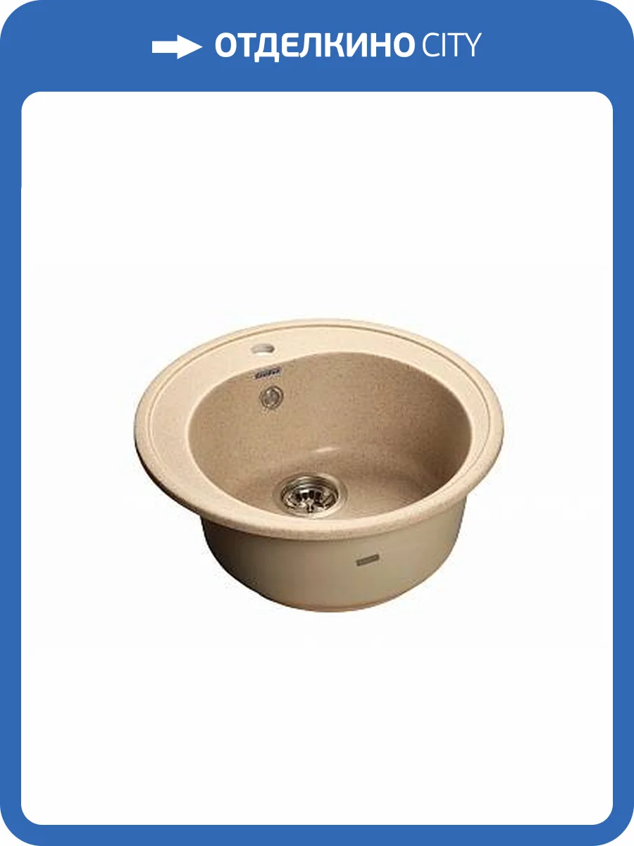 Мойка кухонная GranFest Rondo GF-R--510 D=510мм песочный фото 2