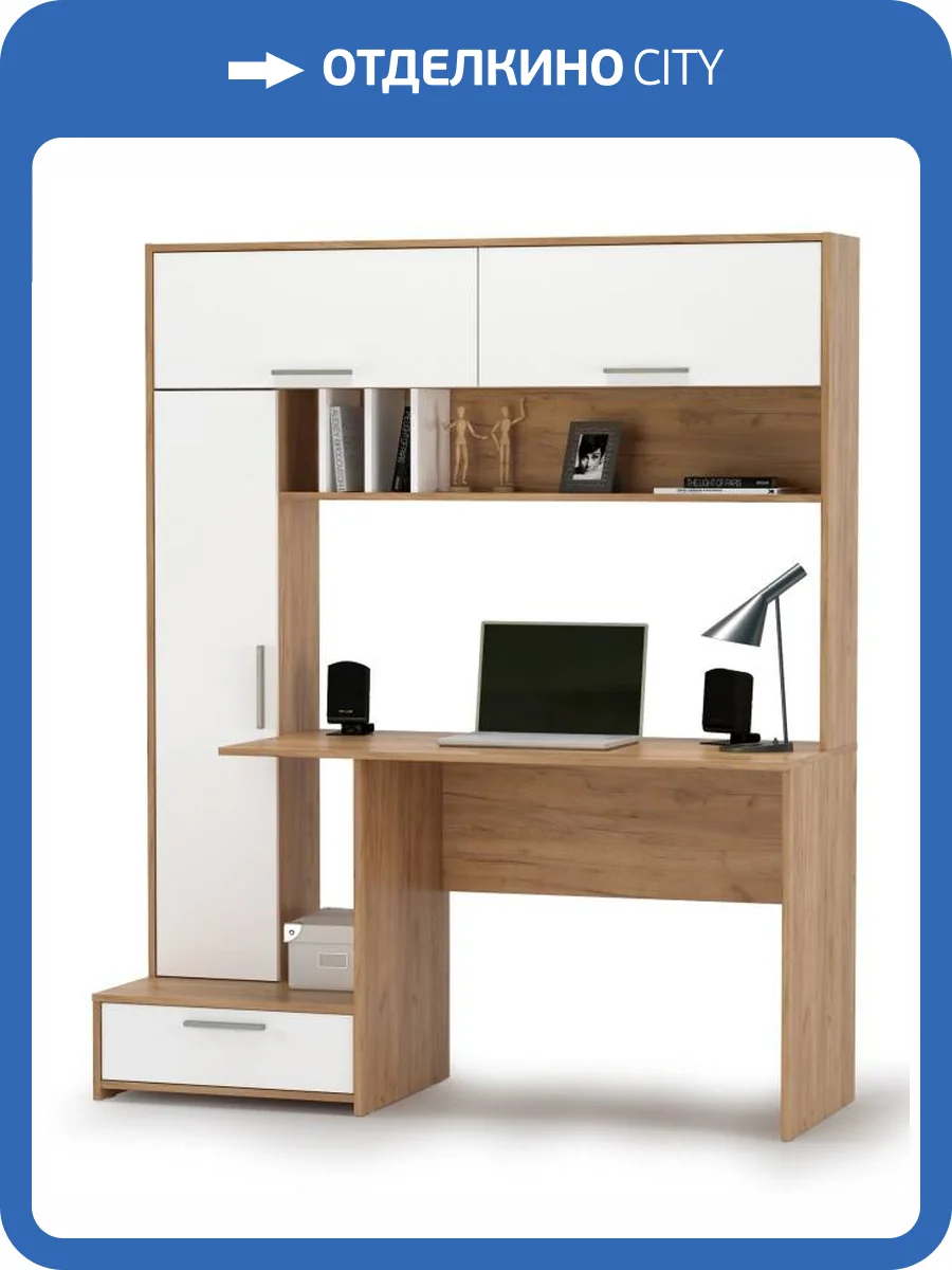 Стол письменный Моби Лайт 03.243 Н Дуб Золотой CRAFT, Белый премиум фото 7