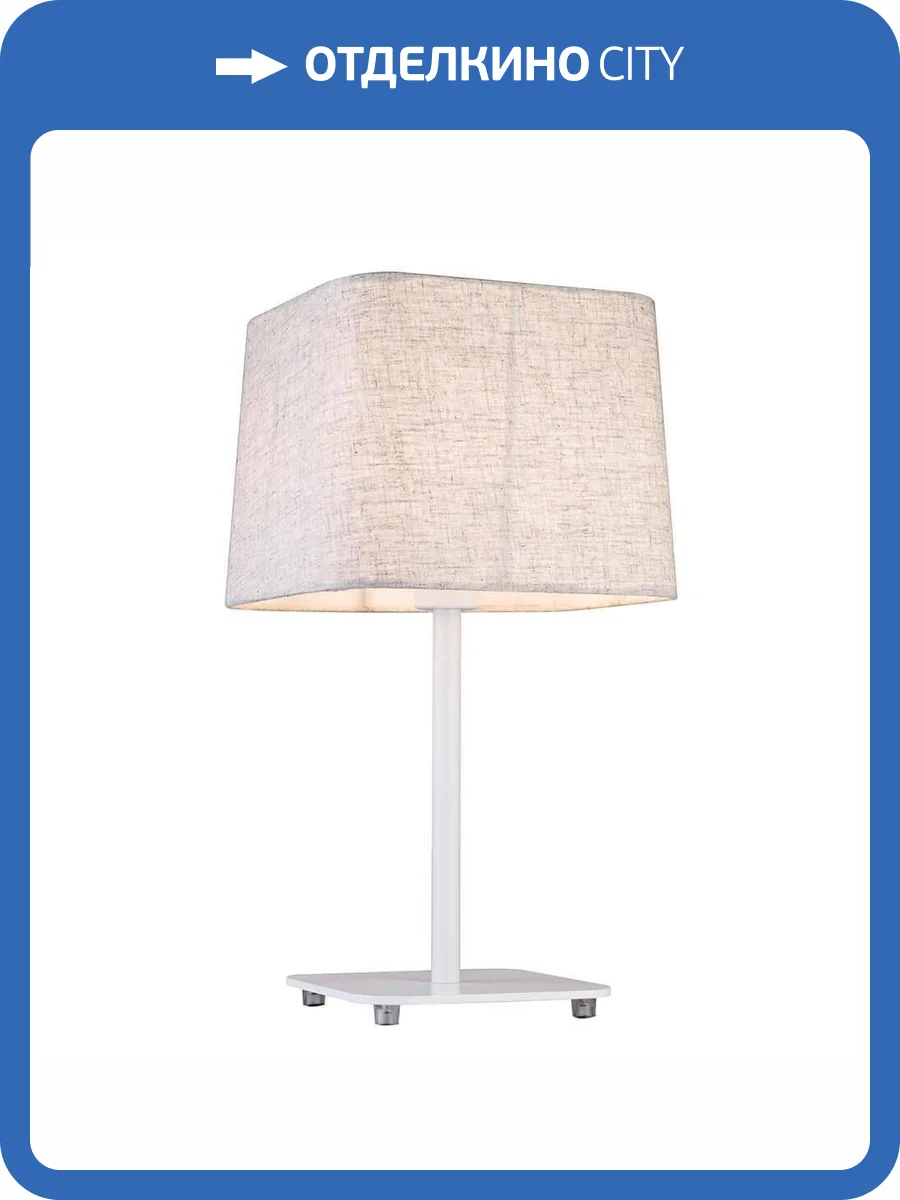 Настольная лампа Lucia Tucci Bristol T894.1 фото 3