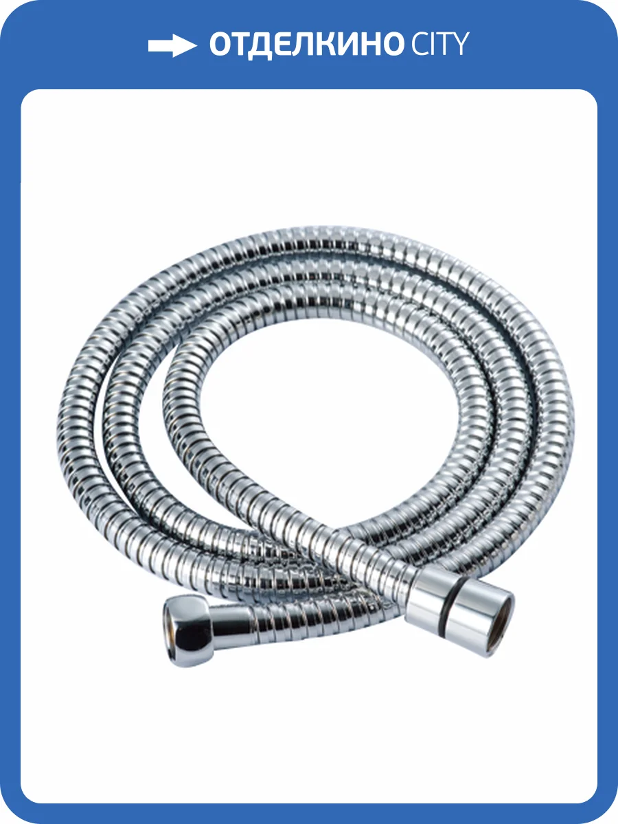 Душевой шланг Avrora AV0120S 200 см фото 3