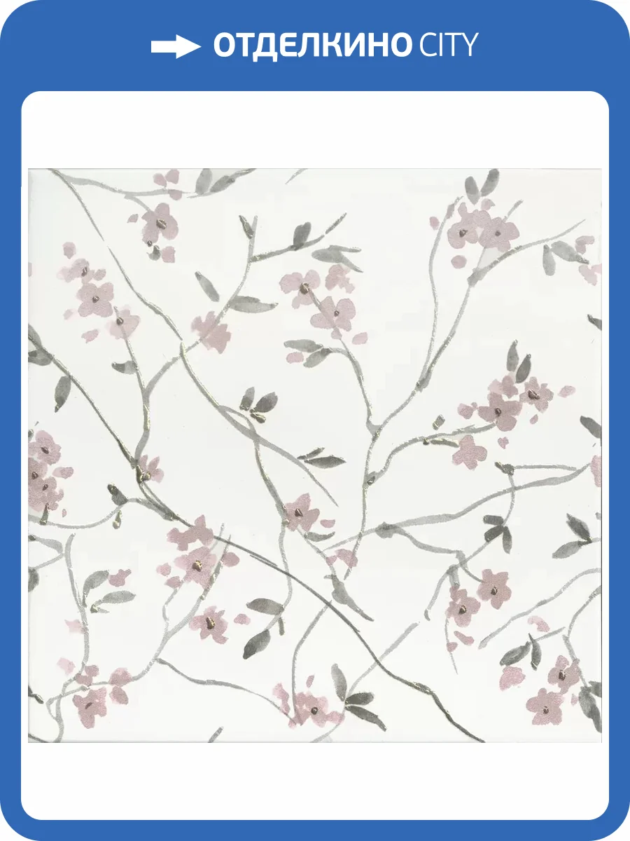 Декор Kerama Marazzi Весна VT\A456\5009 5 Матовый 20x20 фото 2