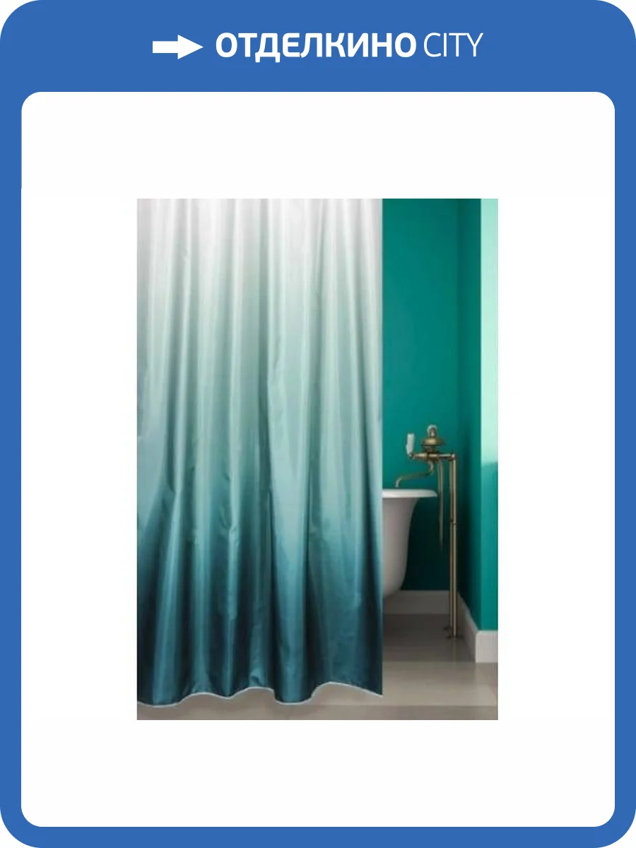 Штора для ванной Bath Plus Rosy Down 2151/1 180x180, зеленый фото 2