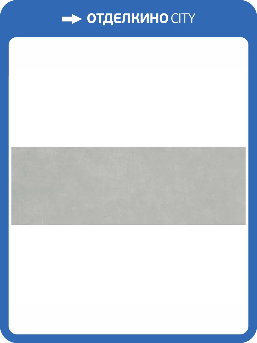 Керамогранит Ragno Mixed R9U5 Verde Rett 40x120 фото 4