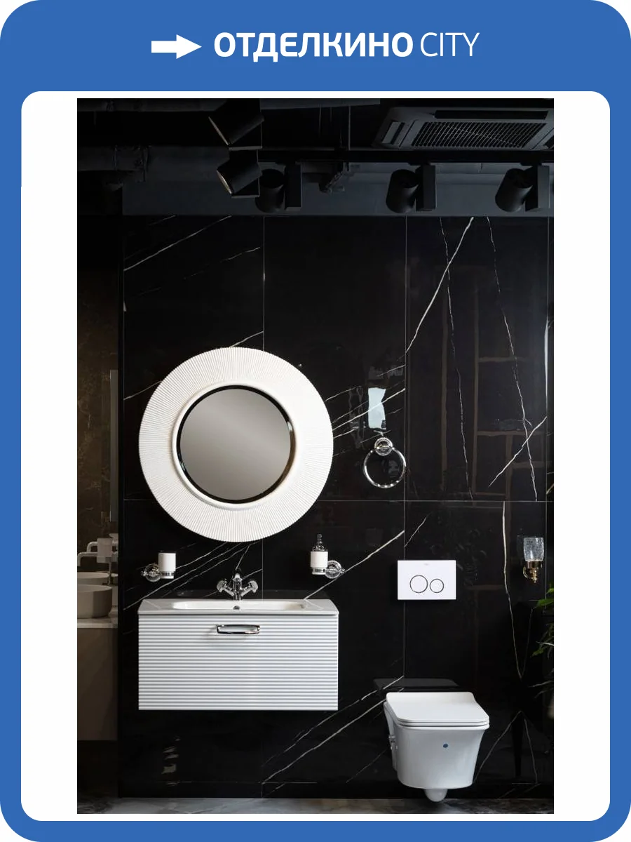 Зеркало Armadi Art Neoart 528-W light белое с подсветкой фото 5