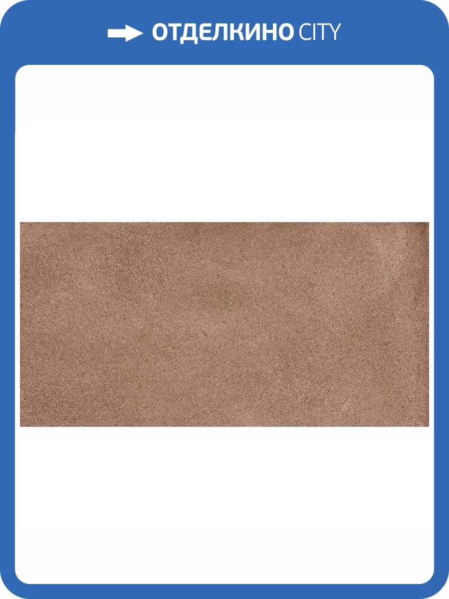 Керамогранит Refin Namib RC24 Jasper Matt-Pro R 60x120 фото 5