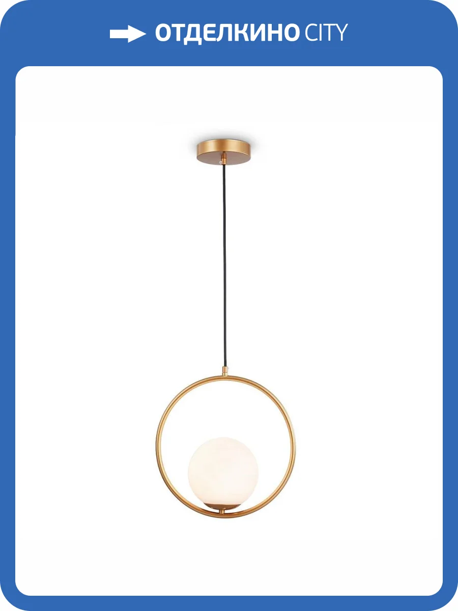 Подвесной светильник Ambrella light Traditional Modern TR2594 фото 5