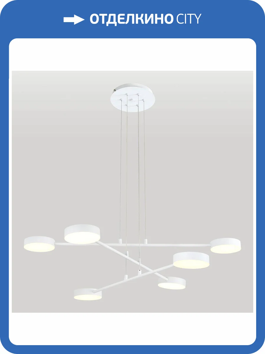Подвесная светодиодная люстра Lussole Gilbert LSP-7316 фото 7