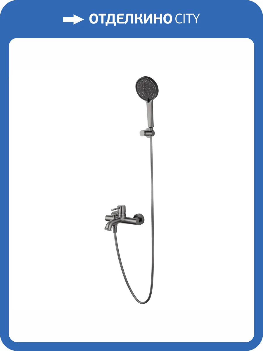 Смеситель для ванны Wonzon & Woghand WW-88037073-BGM с душевым гарнитуром, темный графит фото 9