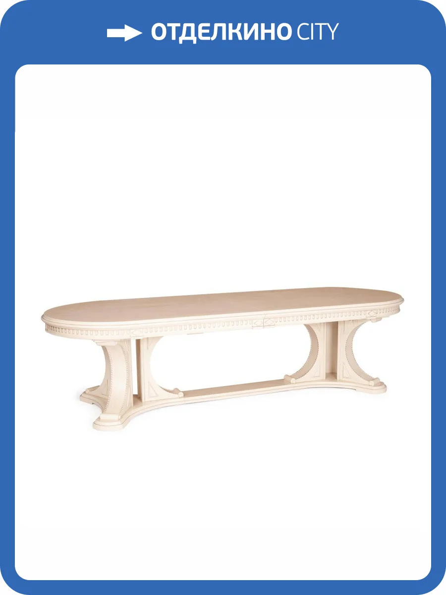 Стол обеденный Tetchair Versal 20068 бежевый патина фото 13