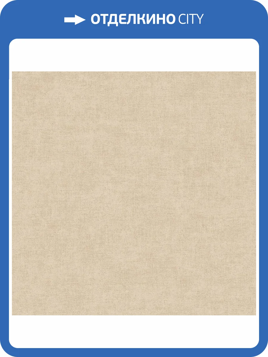 Обои Architector Parisienne PR1037 фото 2