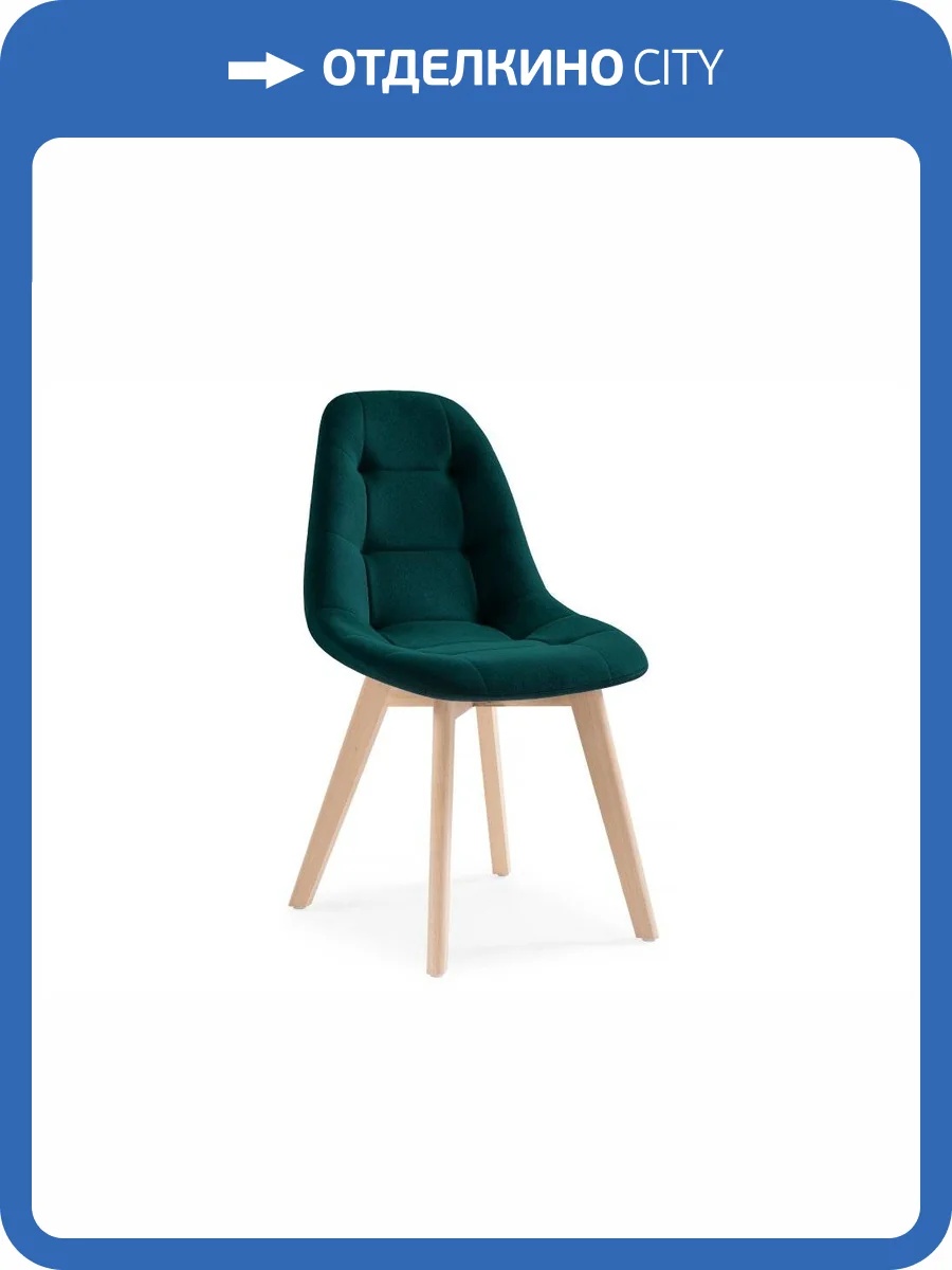 Стул деревянный Woodville Filip 15100 green / wood фото 9