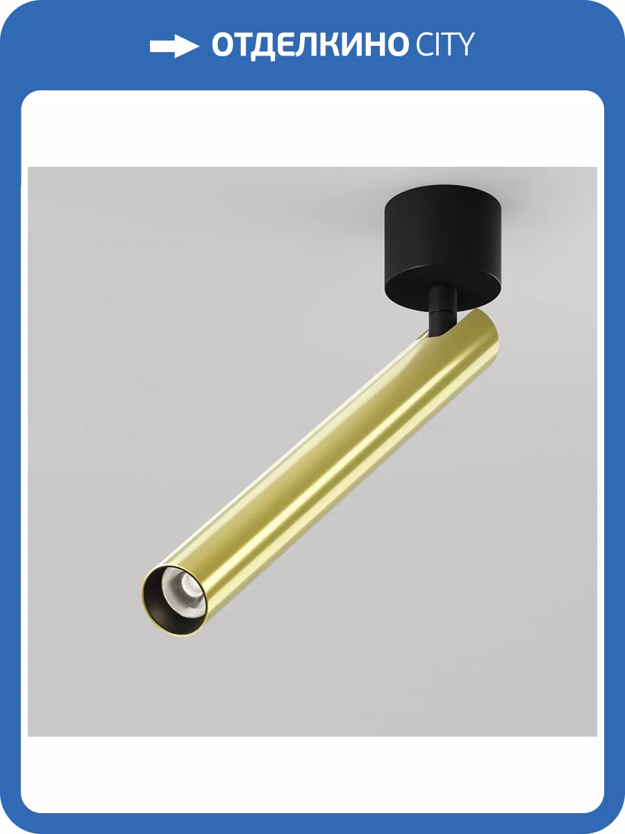 Потолочный светильник Technical Focus T C141CL-L300-6W4K-BBS фото 3