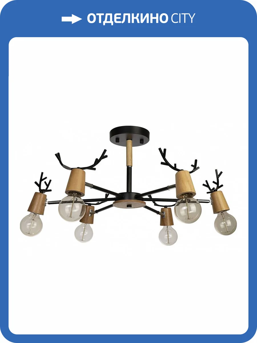 Подвесная люстра Loft IT SVEN 10024/6 Black фото 3