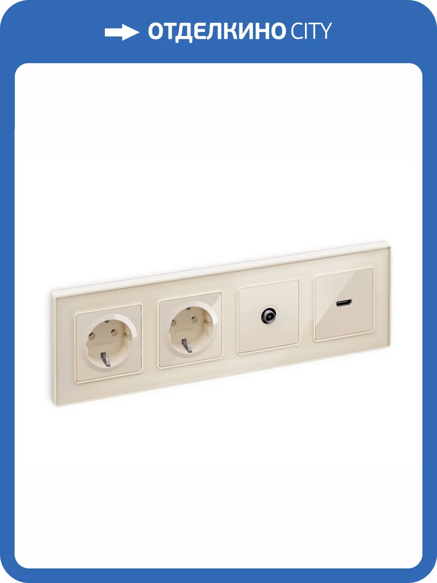 Комплект механизма TV розетки проходной Ambrella Volt Alfa MA313030 бежевый глянец фото 4