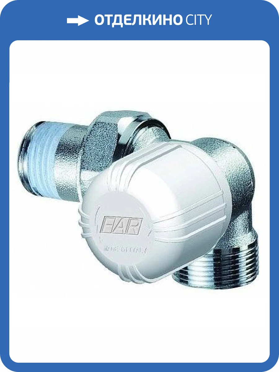 Вентиль термостатический FAR трехосевой правосторонний 1/2 М24х19 фото 2