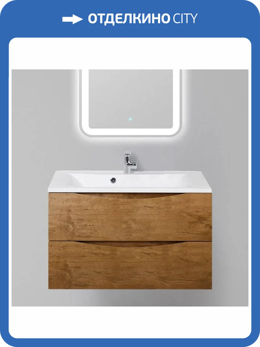 Тумба с раковиной BELBAGNO MARINO 90 ROVERE NATURE фото 3