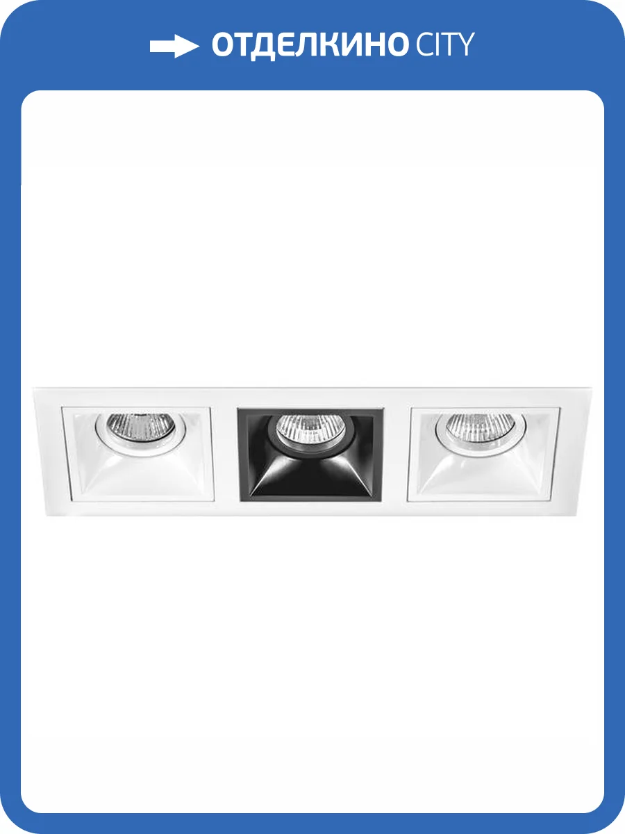 Встраиваемый светильник Lightstar Domino D536060706 фото 2