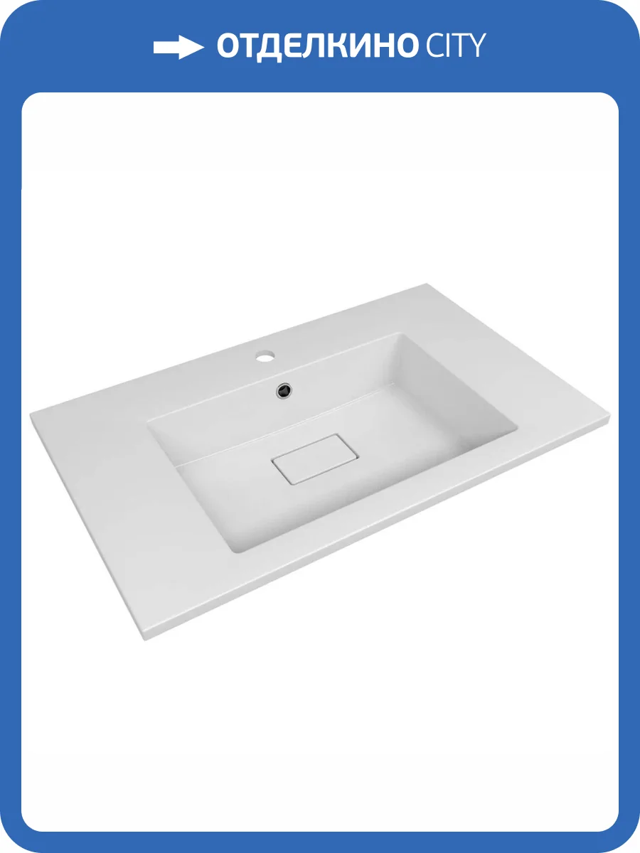 Раковина Uperwood May 35480000004 80 см фото 4