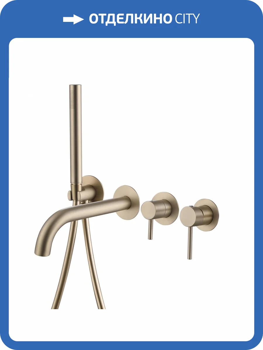 Смеситель для ванны Abber Wasser Kreis AF8130G золотой матовый фото 5